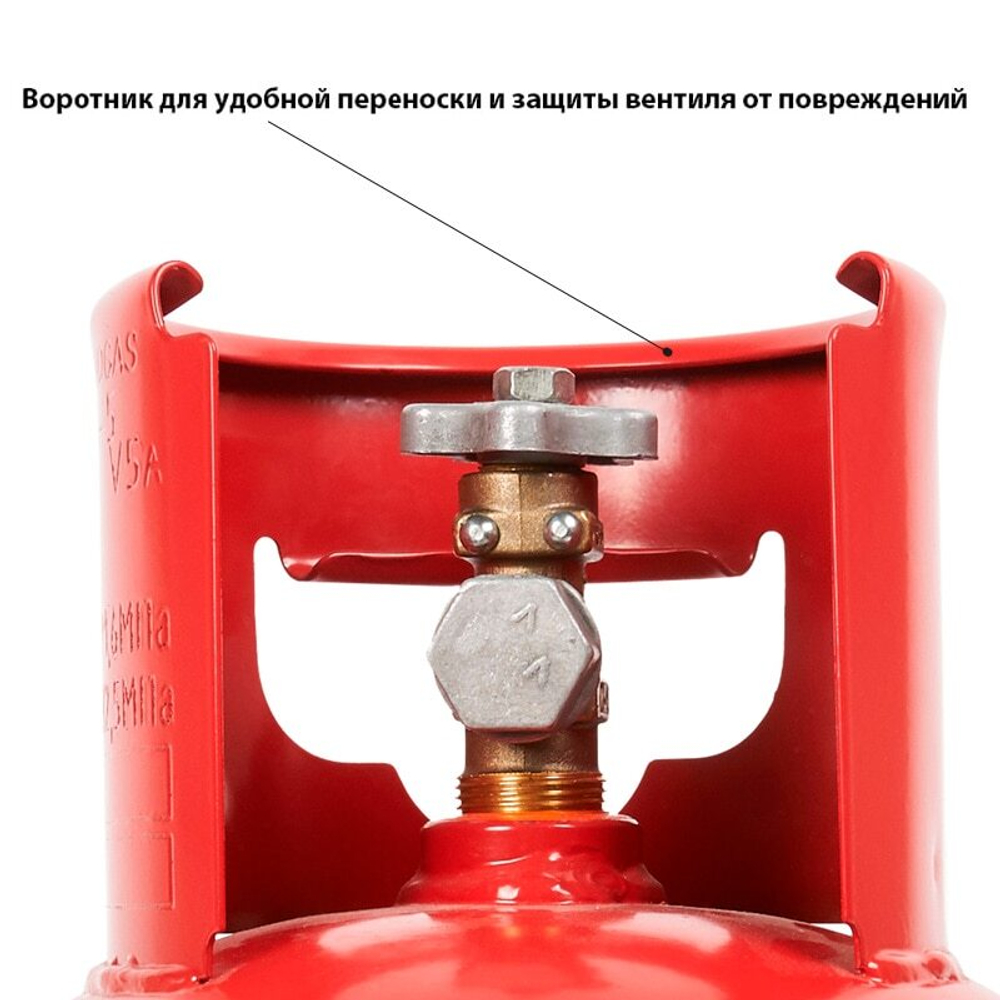 Баллон газовый 5л с ВБ-2, НЗГА