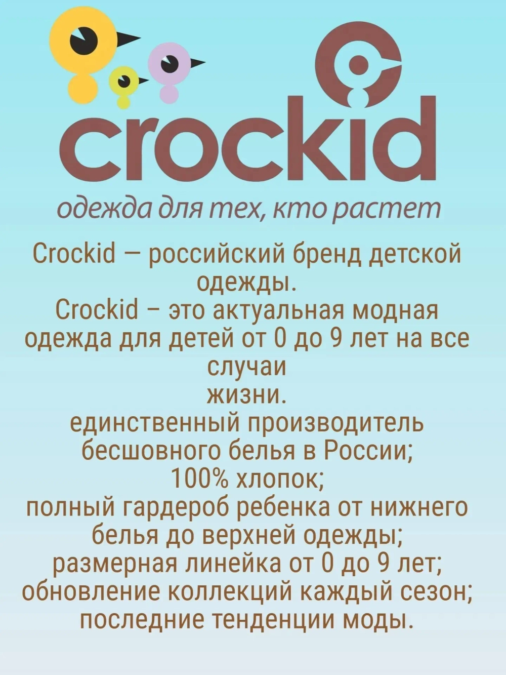 К 1077/мятная конфета город майка для девочки