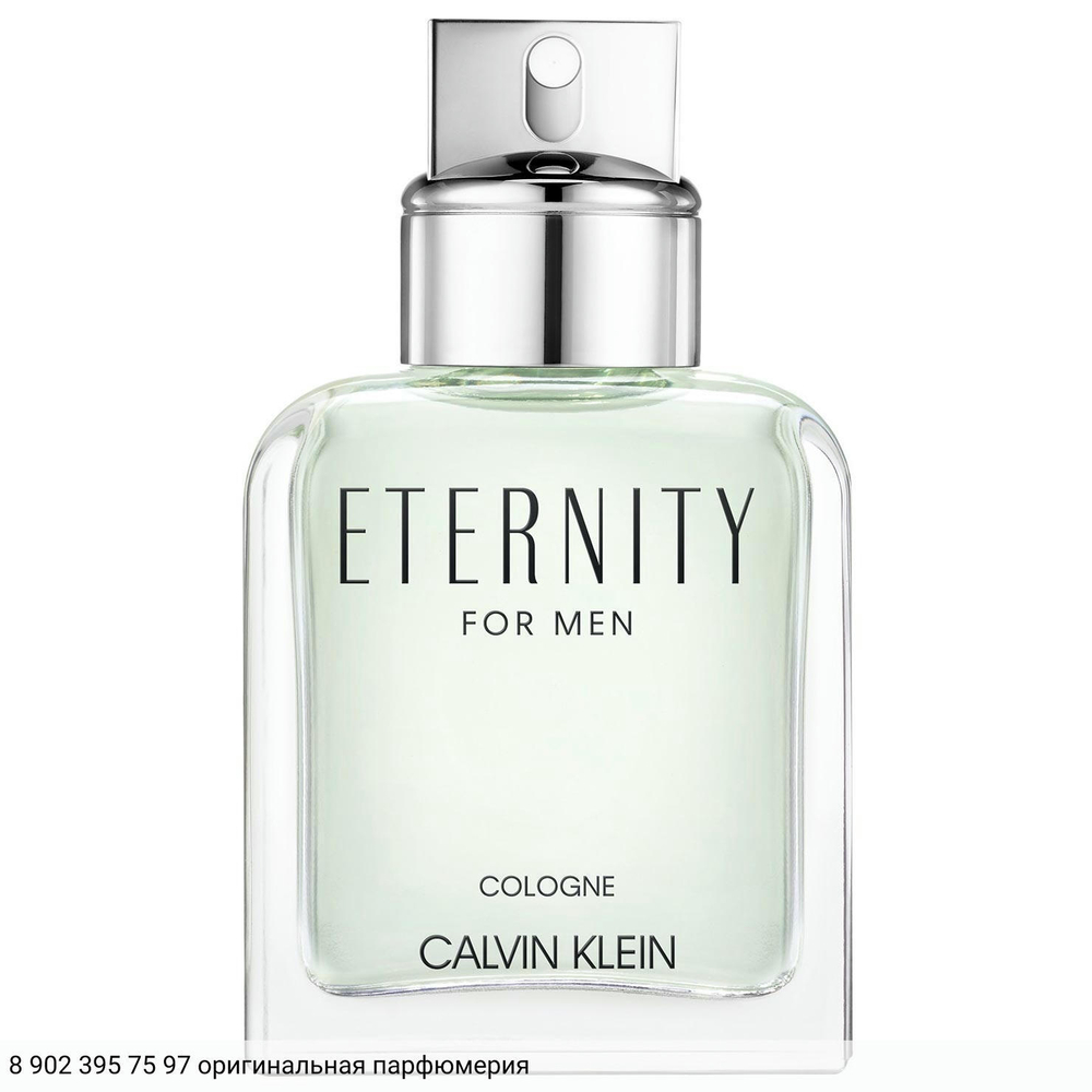 Eternity Cologne For Men