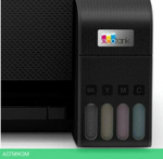 МФУ Epson L3250 (C11CJ67503)