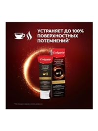 Colgate Паста зубная Отбеливающая, для ценителей чая, кофе и табака, 75 мл