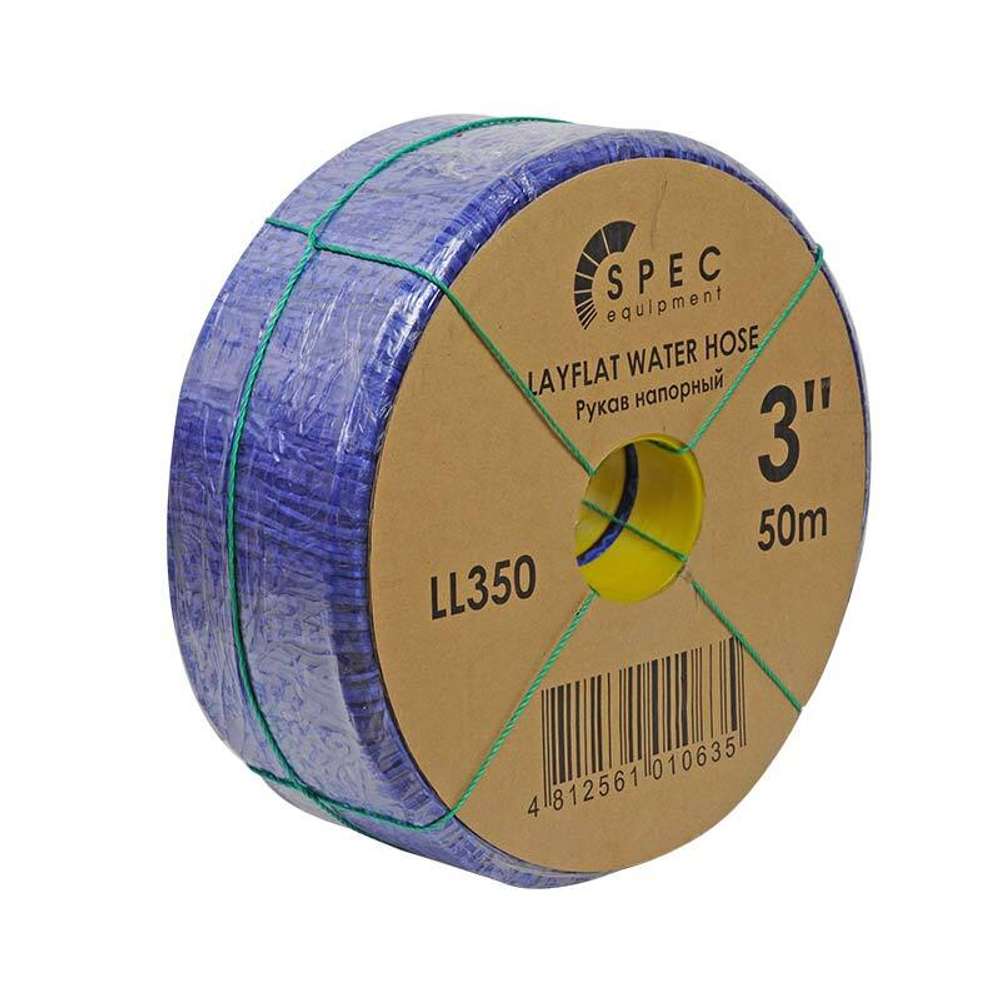 Рукав напорный 3", LayFlat, 50м, синий