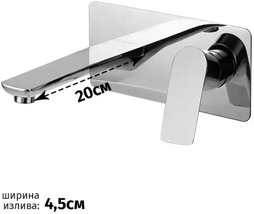Смеситель встраиваемый для раковины Grocenberg GB599 Хром