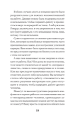 Управление гневом. Как не выходить из себя и справиться с самой разрушительной эмоцией (#экопокет)
