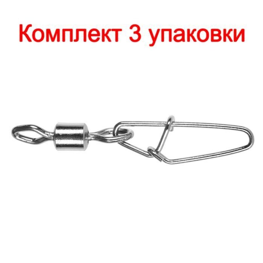 Карабин с Вертлюгом Sprut SS-44 BN #10/7