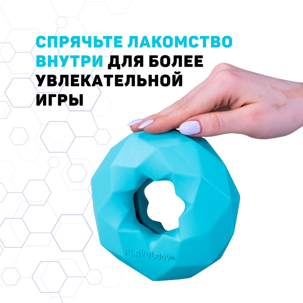 Playology  жевательное кольцо-многогранник CHANNEL CHEW RING для собак средних и крупных пород с ароматом арахиса, цвет голубой