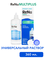 Универсальный раствор Renu Multi Plus (60 мл. 120 мл. 240 мл. 360 мл.)