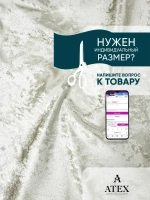 Ткань мраморный кашемир бархат отрез 1000*300