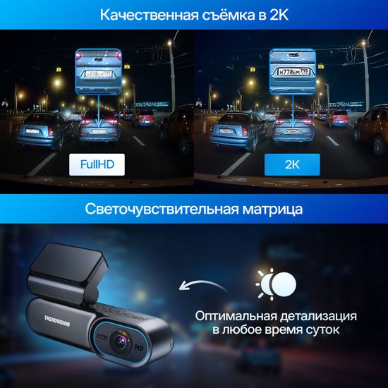 TrendVision Online Sky 4G Dual