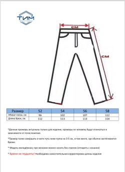 Брюки мужские классические классика кэжуал полуклассика строгие офисные синие темно-синие
