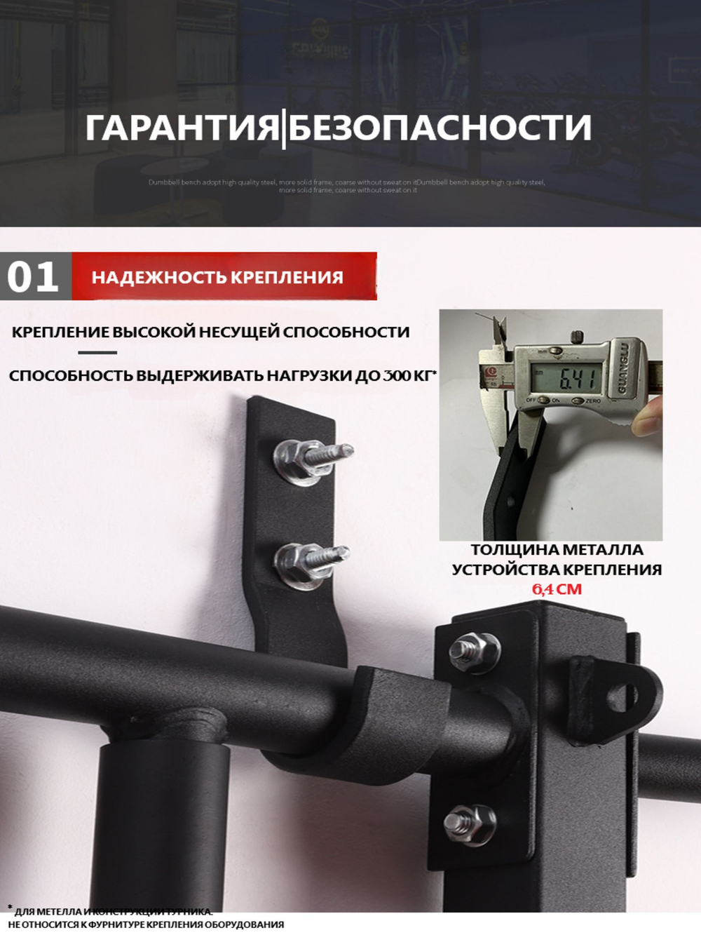 Турник брусья пресс 3 в 1 ручками настенный