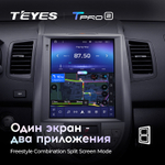 Teyes TPRO 2 9.7"для Kia Soul 2008-2014