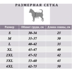 Кофта - рубашка фланелевая для мелких пород собак и кошек «BRO Style», цвет синий, р L