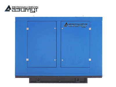 Дизельный генератор Азимут АД-14С-Т400-2РПМ11 Azimut в капоте с автозапуском