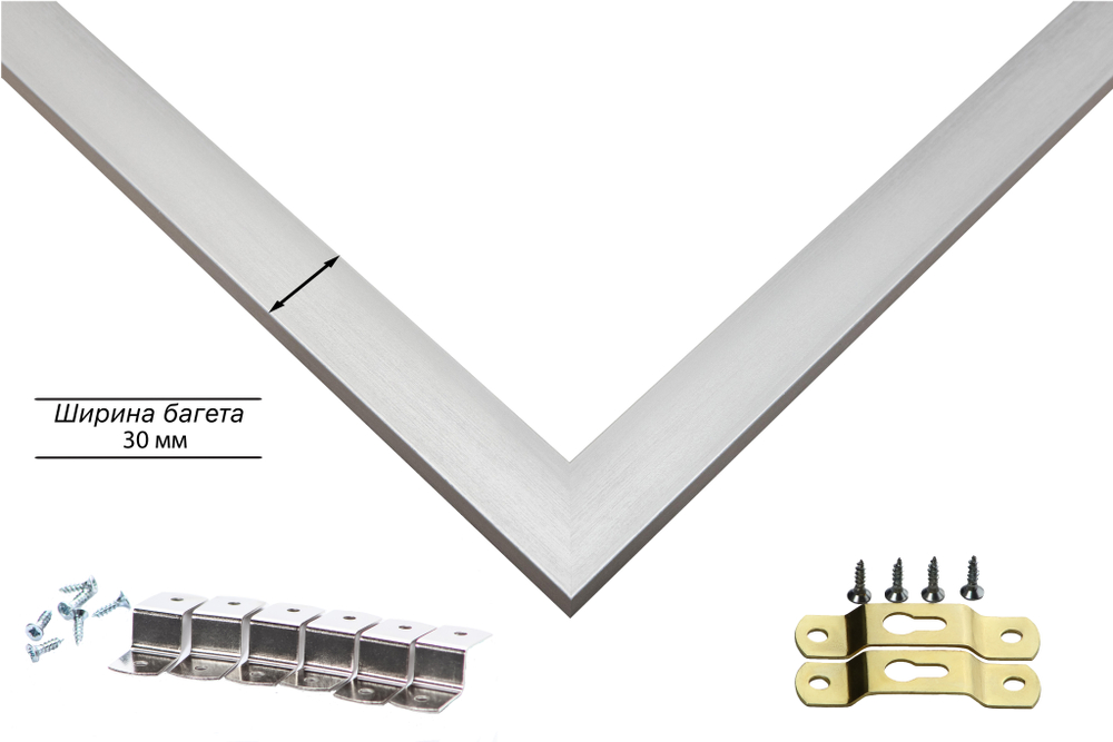 Рама 25x30 для картин и фотографий