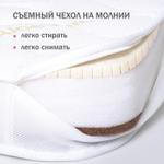 Матрас ортопедический Terra с латексом 100х70х12см Aloe Vera