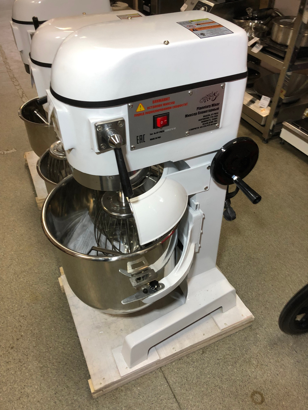 Миксер планетарный Crazy Pan CP-PM30