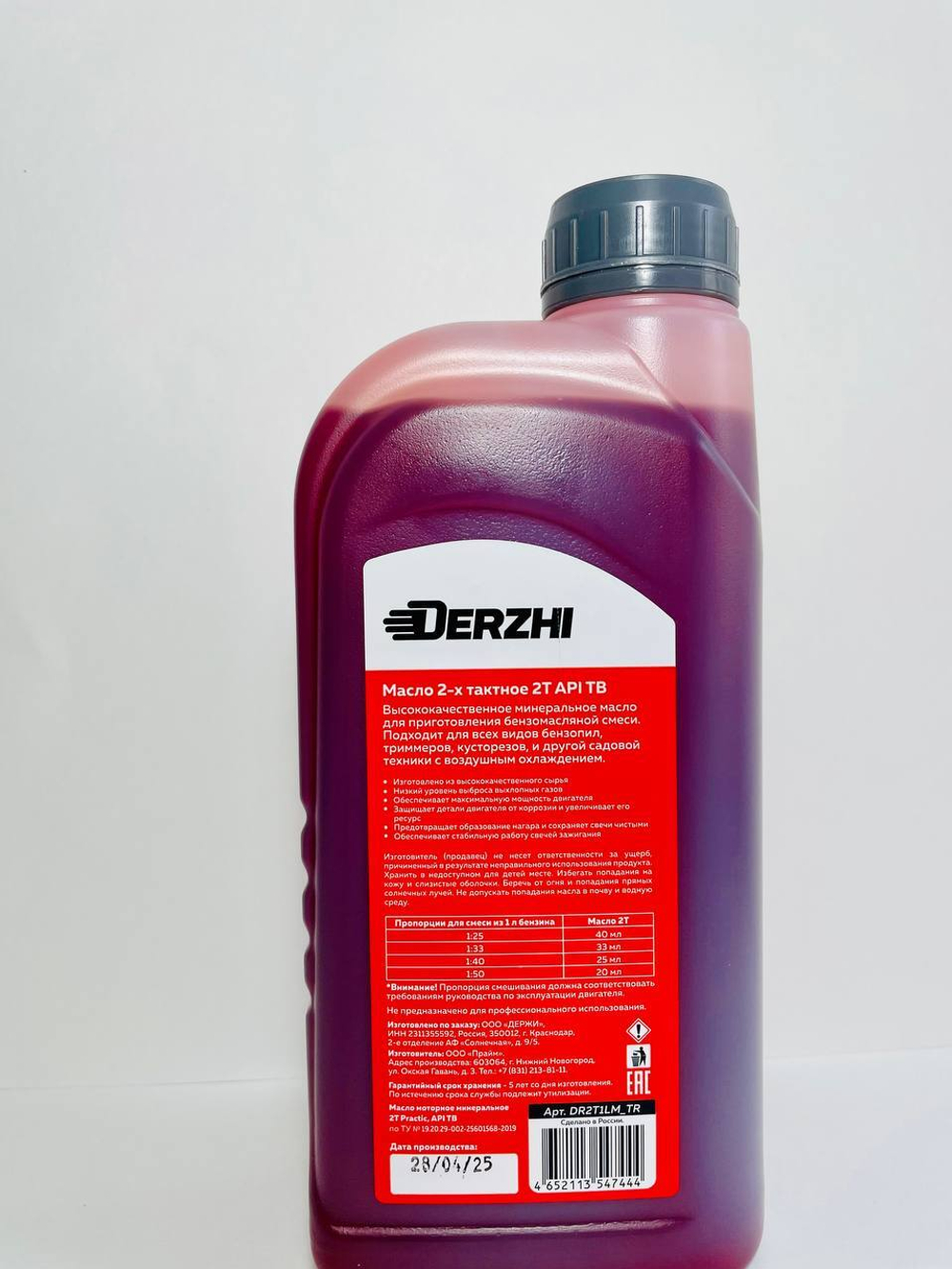 Масло для 2-х тактных двигателей 2Т DERZHI 1 л