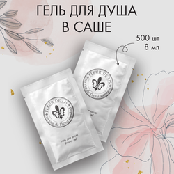 Гель для душа в саше Fleur de Lis