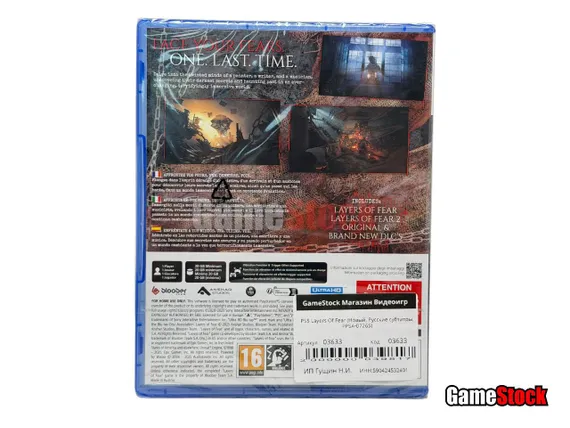 PS5 Layers Of Fear (Новый, Русские субтитры, PPSA-07265)