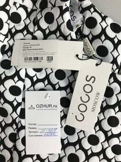 Платье COCOS простого, лаконичного кроя, контрастной расцветки 40 размер, новое