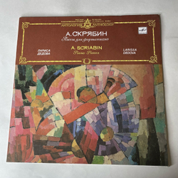 Винтажная виниловая пластинка LP А. Скрябин, Лариса Дедова, Пьесы Для Фортепиано, Piano Pieces (СССР 1990)