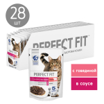 Говядина в соусе, 75г влажный корм для взрослых кошек Perfect fit