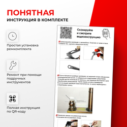 Ремкомплект втулок-шарниров трапеции стеклоочистителя Nissan Teana (I) [Кузов: J31] 2003-2008 (ST1-14)