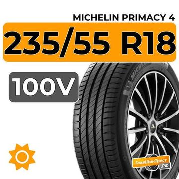 Michelin Primacy 4 235/55 R18 100V