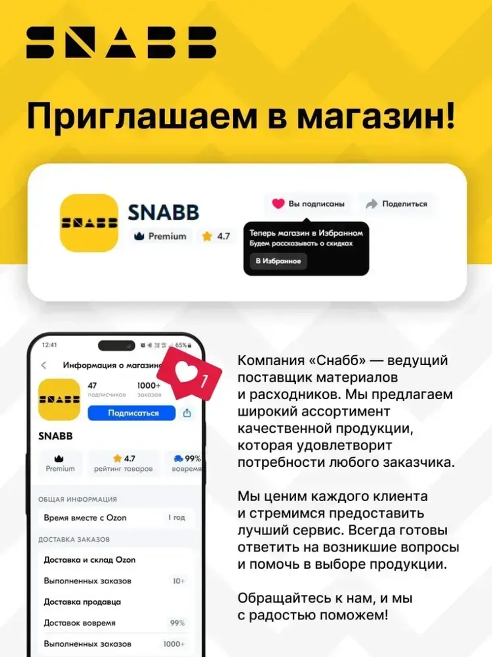 SNABB / Саморез фосфатированный по дереву редкий шаг 3.5х19 (Упак (500 шт))