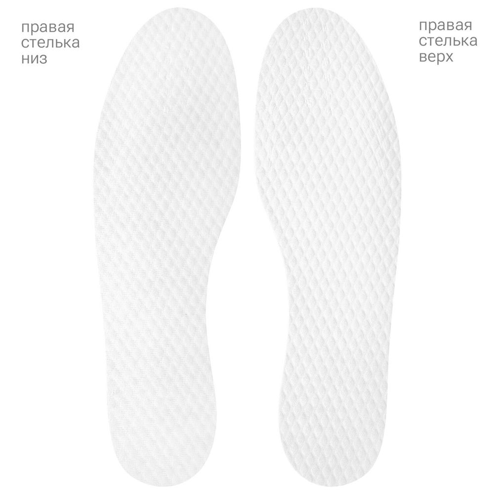 Стельки для обуви впитывающие от пота и запаха, КОМПЛЕКТ 5 пар, размер RU 33-45 / EU 34-46, с линиями выреза, SHEGRA (ШЕГРА), 700729