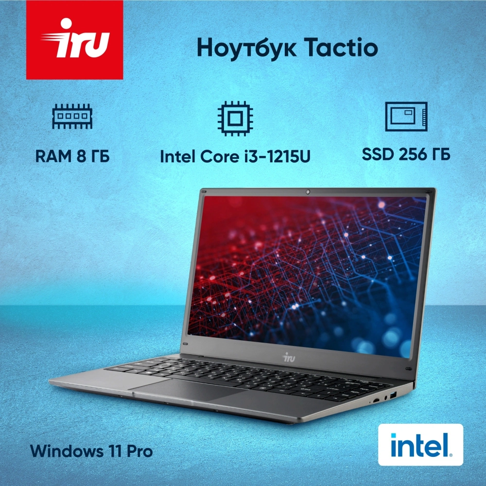 Ноутбук IRU Tactio 14ALH Core i3 1215U 8Gb SSD256Gb Intel UHD Graphics 14" IPS FHD Win11Pro Multi Language 64 grey (2059058)