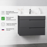 Комплект тумба Sky 70 (699х448х560) подвесная с раковиной Clarissa 70 Графит