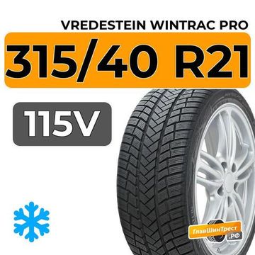 Vredestein Wintrac Pro 315/40 R21 115V