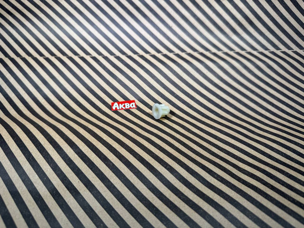 Втулка овощерезки кухонного комбайна BOSCH, Redmond