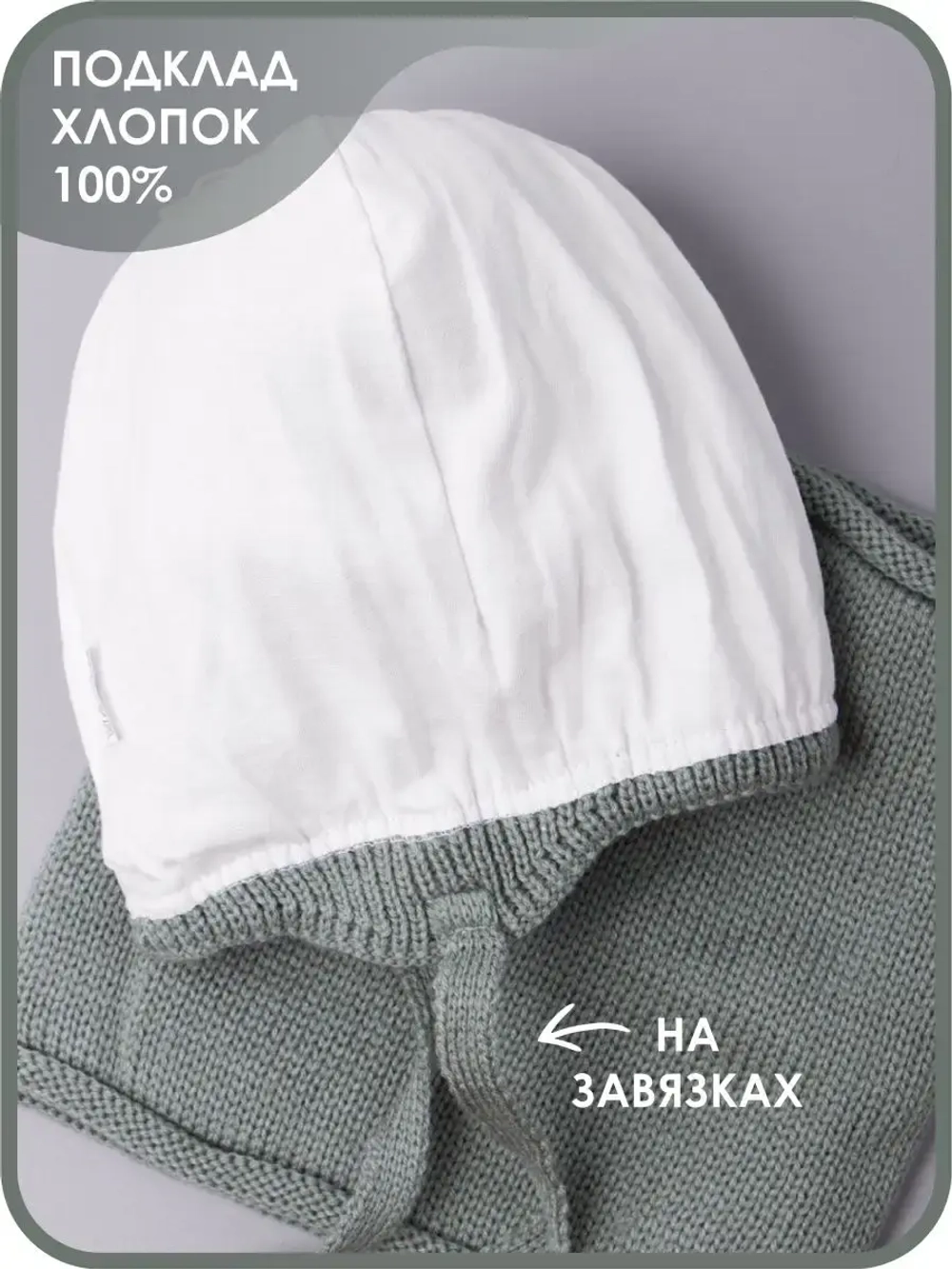 Шапка для девочек осенняя и снуд