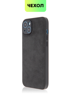 Чехол BROSCORP для Apple iPhone 14 Plus оптом (арт. IP14PLUS-ALC-BLACK)