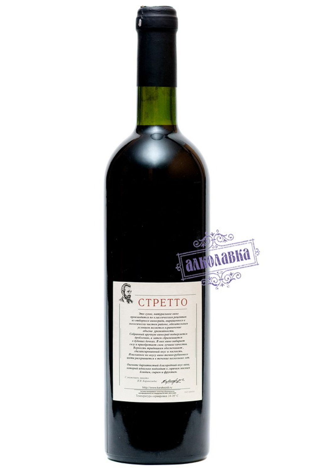 Вино Стретто Мерло 2005 г.