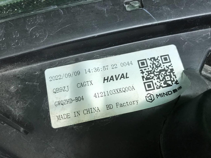 Фара правая Haval F7 (2018-2024) LED