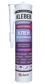 Клей монтажный прозрачный KLEBER