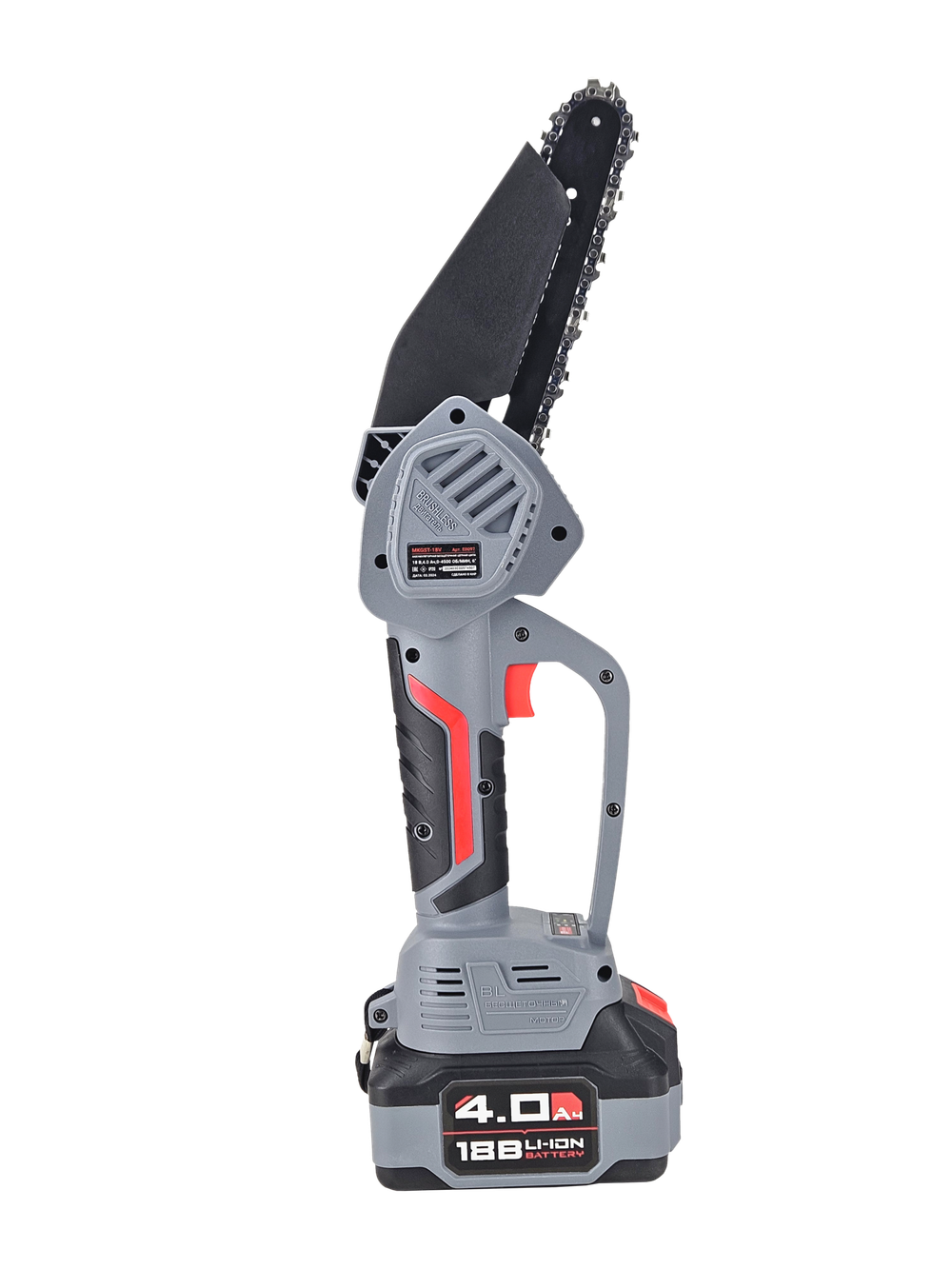 Аккумуляторная бесщеточная цепная пила PROFIPOWER MKGST-18V (18В,Li-ion-2шт, 2.0Ач, шина 6",37звеньев,2шт-цепи,0-4500 об/мин, З/У, в коробке)