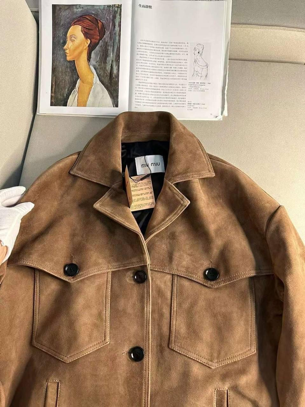 Бомбер Miu miu