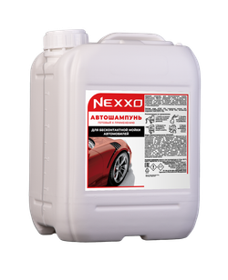 NEXXO Автошампунь щелочной, готовый, 5 кг