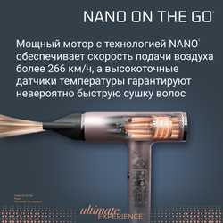 Складной фен Rowenta NANO HY8530E0