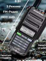 Рация Baofeng UV-9R PRO iP68 8 Ват USB - Type-C