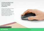Мышь Logitech M190 Charcoal (910-005905)