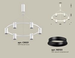 Ambrella Комплект подвесного светильника TECHNO Подвесные XB9021101