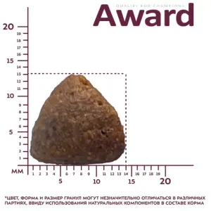 Сухой корм AWARD HYPO для взрослых собак всех пород со свининой с добавлением брусники, груши и розмарина