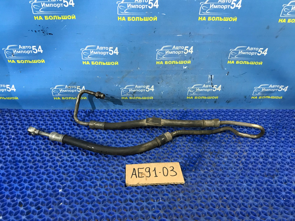 Шланг высокого давления ГУР TOYOTA SPRINTER 1990