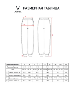 Брюки спортивные ESSENTIAL Club Cotton Pants, темно-синий